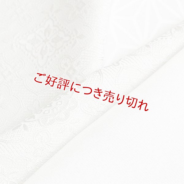 画像1: 無地半襟　風通三重織　華紋詰　グレー（04） (1)