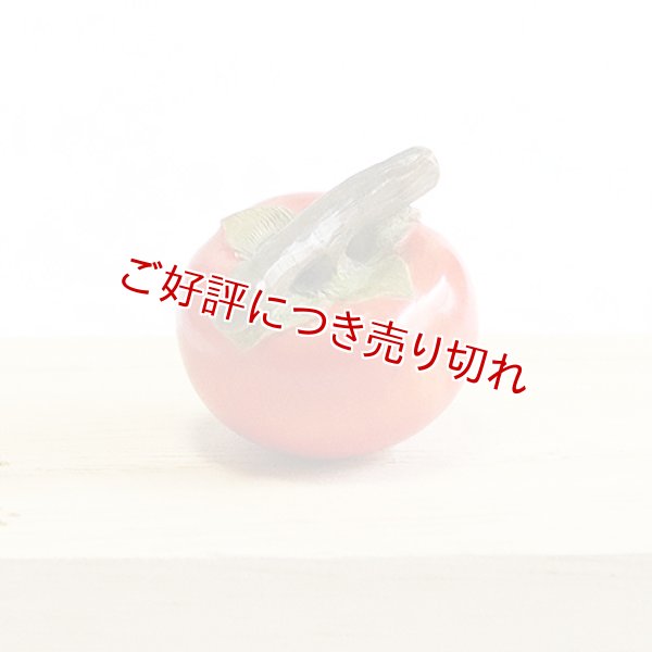 画像1: 黄楊根付　柿【岡壱名入り】 (1)