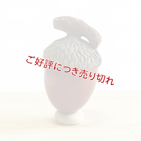 画像1: 黄楊根付　団栗（A）【岡壱名入り】 (1)