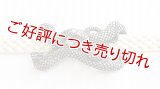 ピューター帯留め　大蛇(ブラック)