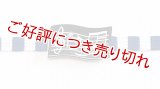 帯留め　音符（ウェーブＳＰ）