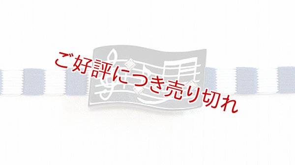 画像1: 帯留め　音符（ウェーブＳＰ） (1)