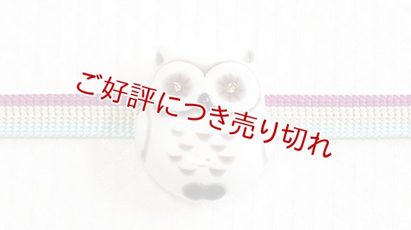 画像1: 帯留め　ふくろう（白） (1)