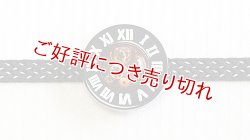 画像1: 帯留め　時計（黒×白）
