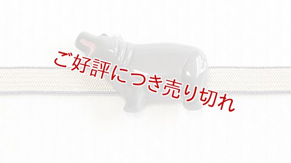 画像1: 帯留め　カバ（グレー） (1)