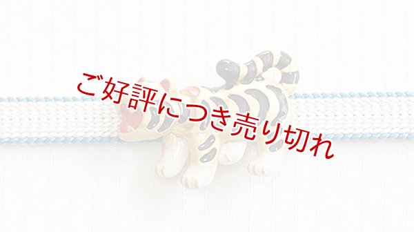 画像1: ピューター帯留め　寅の張り子 (1)