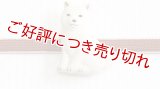 帯留め　柴犬（白）