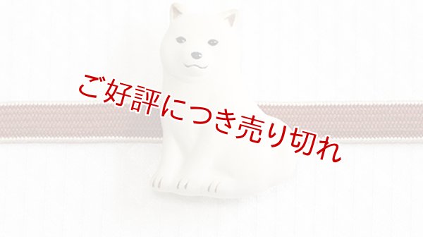画像1: 帯留め　柴犬（白） (1)