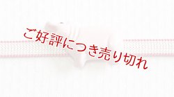 画像1: 帯留め　カバ（ピンク）