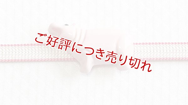 画像1: 帯留め　カバ（ピンク） (1)