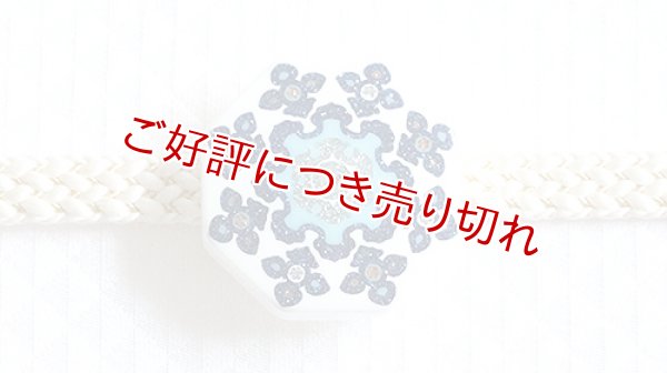 画像1: 帯留め　天平風華文様（白×青） (1)