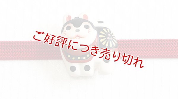 画像1: 帯留め　立体犬張子（黒） (1)