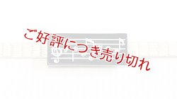 画像1: 帯留め　音符（クリスタル）