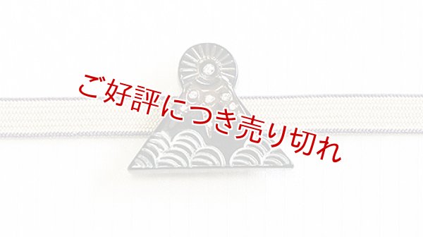 画像1: 帯留め　アールデコ風ダイヤモンド富士 (1)