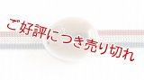 帯留め　ハム（ジャンガリアン）