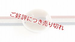 画像1: 帯留め　ハム（ジャンガリアン）