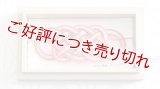 水引帯留め　（中）五本結び　オールドローズ（118）