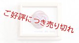 水引帯留め　小サイズ　濃藤・柿渋色（203）
