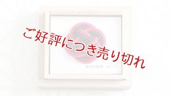 画像1: 水引帯留め　小サイズ　ビーツ（206）