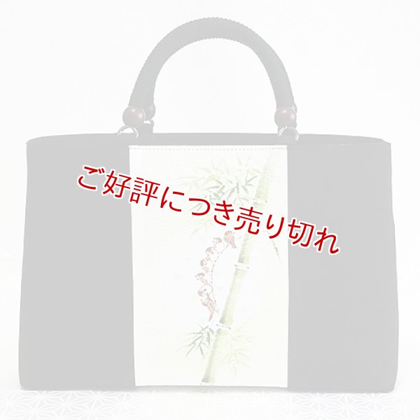 画像1: KIMONOバッグ 手描き友禅　竹雀 (1)