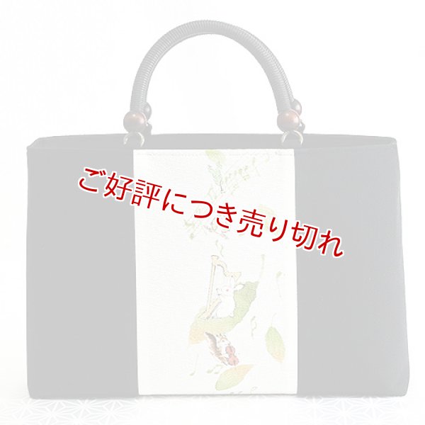 画像1: KIMONOバッグ 手描き友禅　森の音楽隊 (1)