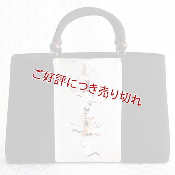 画像1: KIMONOバッグ 手描き友禅　洋ねこ (1)