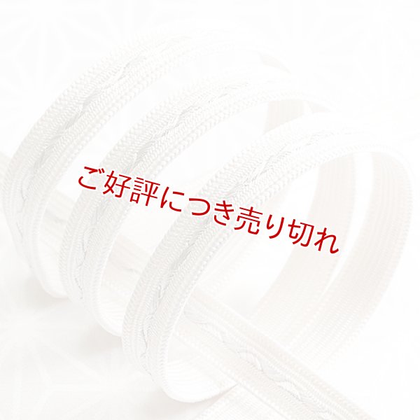 画像1: 長尺帯締め　角朝枡花青海撚房　白／銀 (1)