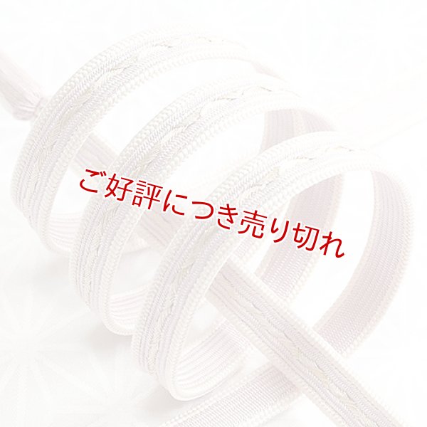 画像1: 長尺帯締め　角朝枡花青海撚房　ローズミスト（03） (1)