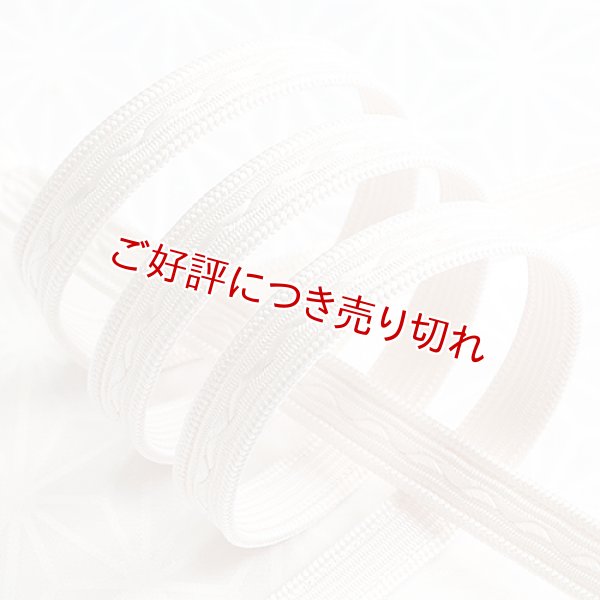 画像1: 黒留袖（礼装用）帯〆　角朝枡花青海撚房（白／白） (1)