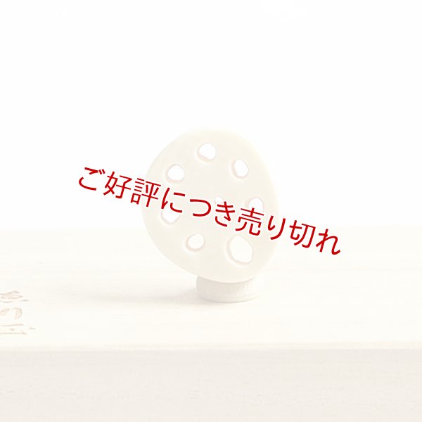 画像1: 象牙根付　れんこん 象牙（B） (1)