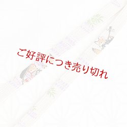 画像1: 帯締め　角朝手描き撚房　藤娘