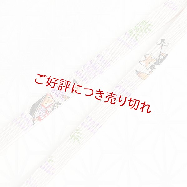 画像1: 帯締め　角朝手描き撚房　藤娘 (1)