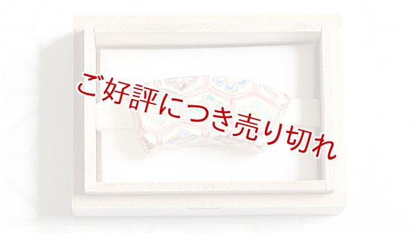 画像1: 京焼き帯留め　亀甲紋花菱　【桐箱付き】 (1)