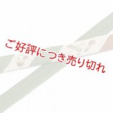 帯締め　高麗片胴染分別玉瓢箪　（04）