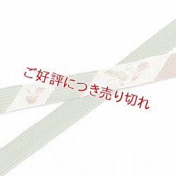 画像1: 帯締め　高麗片胴染分別玉瓢箪　（04）