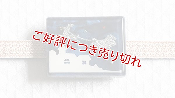 画像1: 帯留め　サンタとトナカイ（パールブルー） (1)