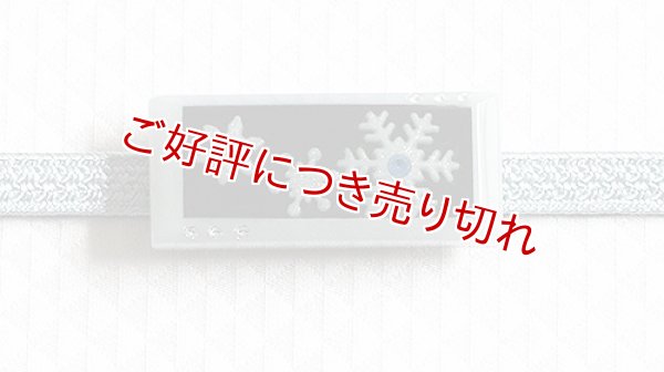 画像1: 帯留め　アイスブルーの結晶（四角　黒） (1)