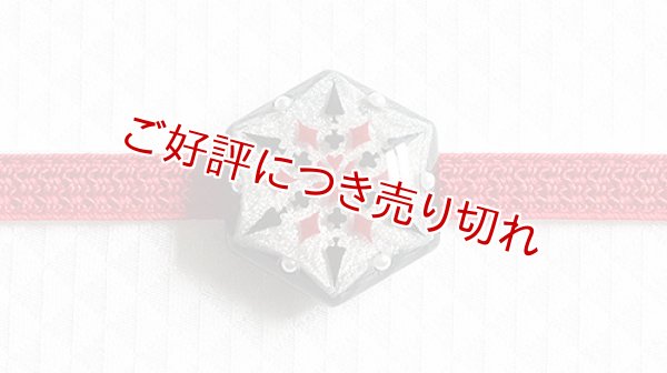 画像1: 帯留め　トランプ結晶（黒） (1)