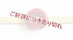 画像1: 帯留め　小梅（紅）