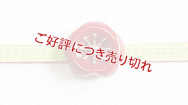 画像1: 帯留め　小梅（紅） (1)