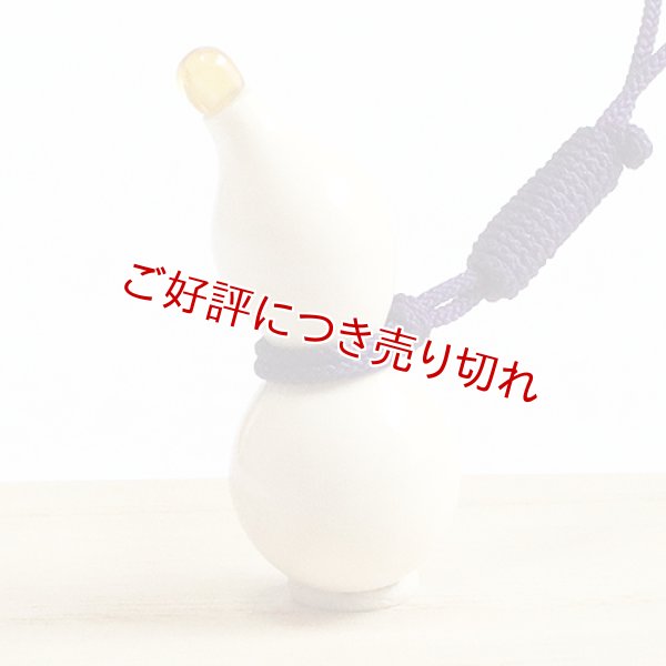 画像1: 象牙根付　瓢箪（象牙）【岡壱名入り】 (1)