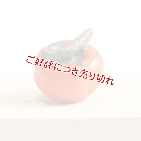 画像1: 黄楊根付　柿【岡壱名入り】 (1)