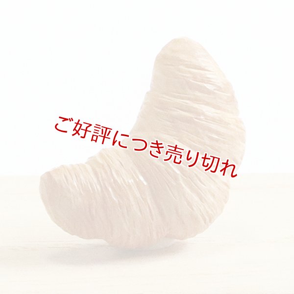 画像1: 根付　クロワッサン【岡壱名入り】 (1)