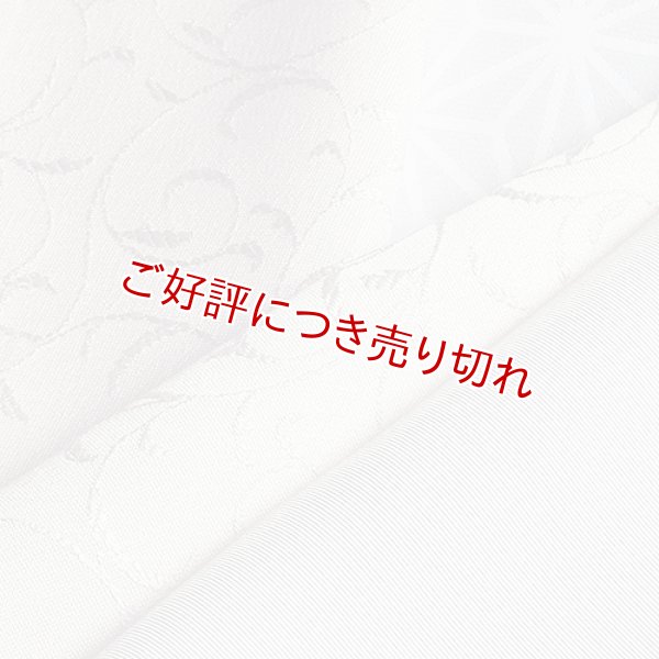 画像1: 無地半襟　紋意匠　 唐草 　ラベンダー（03） (1)