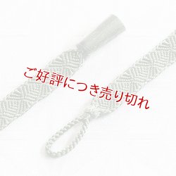 画像1: 紳士羽織紐　さざなみ縞菊　短タイプ　老竹色（おいたけいろ）（10）