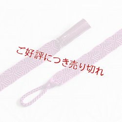 画像1: 羽織紐　女短　さざなみ縞菊　茄子紺（なすこん）（02）