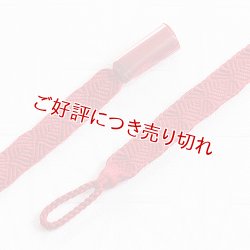 画像1: 羽織紐　女短　さざなみ縞菊　深緋（こきひ）（22）