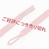 紳士羽織紐　さざなみ縞菊　短タイプ　深緋（こきひ）（22）