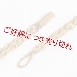 紳士羽織紐　さざなみ縞菊　短タイプ　芥子色（からしいろ）（23）