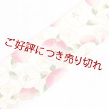 友禅帯揚げ　モダンつばき　白（01）